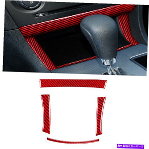 R\[{bNX _bW[dp4PCS 15-20bhJ[{t@Co[ZgR\[Xg[W{bNXJo[ 4Pcs For Dodge Charger 15-20 Red Carbon Fiber Central Console Storage Box Cover