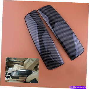 �R���\�[���{�b�N�X 2x�R���\�[���{�b�N�X�A�[�����X�g�{�b�N�X�J�o�[�g����BMW 7�V���[�YE66 2002-2008���i 2x Console Box Armrest Box Cover Trim Fit for BMW 7 Series E66 2002-2008 Part�y���s�A���i�z