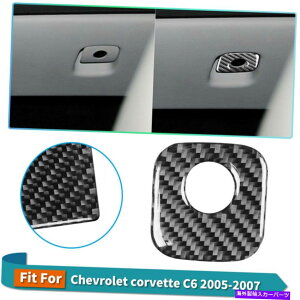 �R���\�[���{�b�N�X 1PCS�J�[�O���[�u�{�b�N�X�n���h���V�{���[�R���x�b�g�p�̃f�J�[���J�[�{���t�@�C�o�[�X�e�b�J�[�g�����g���� 1PCS Car Glove Box Handle Decal Carbon Fiber Sticker Trim For Chevrolet corv