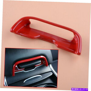 R\[{bNX bhZ^[R\[A[Xg{bNXXCb`{^gJo[_bW[d̃tBbg Red Center Console Armrest Box Switch Button Trim Cover Fits For Dodge Charger