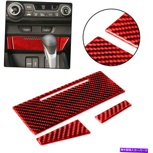 �R���\�[���{�b�N�X �z���_�V�r�b�N�N�[�y�J�[�Z���^�[�X�g���[�W�{�b�N�X�p�l���J�[�{���t�@�C�o�[�X�e�b�J�[3PCS�� for Honda Civic Coupe Car Center Storage Box Panel Carbon Fiber Sticker 3Pcs Red