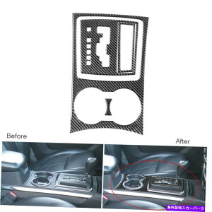 �R���\�[���{�b�N�X �N���C�X���[��4PCS 300 2008-2010�J�[�{���t�@�C�o�[�R���\�[���M�A�V�t�g�{�b�N�X�p�l���J�o�[ 4Pcs For Chrysler 300 2008-2010 Carbon Fiber Console Gear Shift Box Panel Cover�y���s�A���i�z