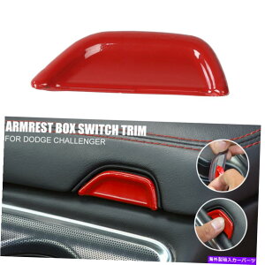 �R���\�[���{�b�N�X Dodge Challenger 2015+��Red Center Console Armrest�I�[�v���{�^���g�����A�N�Z�T���[ Red Center Console Armrest Open Button Trim Accessory for Dodge Challenger 2015+�y���s�A���i�z