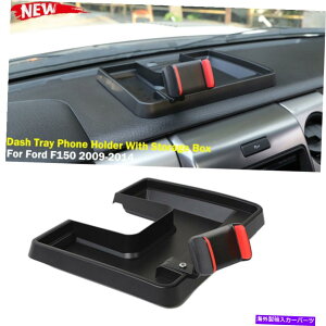 R\[{bNX tH[hF150ANZT[p̃Z^[_bVgCdbz_[}EgXg[W{bNX Center Dash Tray Phone Holder Mount Storage Box for Ford F150 Accessories