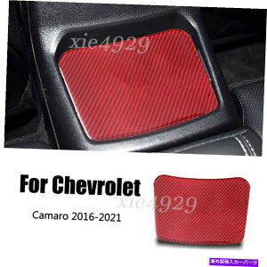�R���\�[���{�b�N�X �V�{���[�J�}��2016-2021�̐Ԃ��J�[�{���t�@�C�o�[���A�X�g���[�W�{�b�N�X�J�o�[�g���� Red Carbon Fiber Rear Storage Box Cover Trim For Chevrolet Camaro 2016-2021�y���s�A���i�z