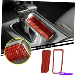 R\[{bNX _bW[dp15-2021bhJ[{Z^[R\[MAVtgXg[W{bNXg For Dodge Charger 15-2021 Red Carbon Center Console Gear Shift Storage Box Trim