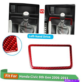 コンソールボックス レッドカー収納ボックスフレームデカールカーボンファイバーステッカートリムホンダシビック06-11 Red Car Storage Box Frame Decal Carbon Fiber Sticker Trim For Honda Civic 06-11