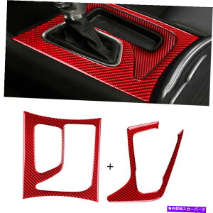 R\[{bNX _bW[dp2PCS 15-20ԂJ[{t@Co[R\[MAVtg{bNXplJo[ 2Pcs For Dodge Charger 15-20 Red Carbon Fiber Console Gear Shift Box Panel Cover