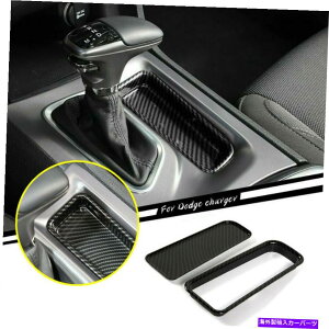 R\[{bNX _bW[dp15-21J[{t@Co[Z^[R\[MAVtgXg[W{bNXgp For Dodge Charger 15-21 Carbon Fiber Center Console Gear Shift Storage Box Trim