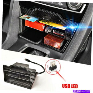 R\[{bNX Honda Civic 2016-2020pUSBtANZT[CeAJ[R\[Xg[W{bNX Accessories Interior Car Console Storage Box With USB For Honda Civic 2016-2020