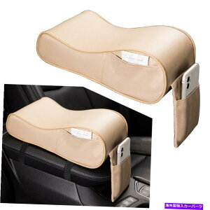 �R���\�[���{�b�N�X �J�[PU�������t�H�[���R���\�[���A�[�����X�g�{�b�N�X�N�b�V�����p�b�h�}�b�gSUV�x�[�W���̂��߂̃��j�o�[�T�� Car PU Memory Foam Console Armrest Box Cushion Pad Mat Universal for SUV Be