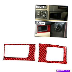 �R���\�[���{�b�N�X �z���_CR-V CRV 2007-2011�p�̃��b�h�J�[�{���t�@�C�o�[�Z���^�[�R���g���[���J�[�h�{�b�N�X�J�o�[ Red Carbon Fiber Center Control Card Box Cover For Honda CR-V CRV 2007-2011