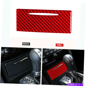 R\[{bNX Infiniti FX35 FX50 FX37p̐ԂJ[{t@Co[Z^[Xg[W{bNXplJo[g Red Carbon Fiber Center Storage Box Panel Cover Trim For Infiniti FX35 FX50 FX37