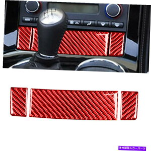 �R���\�[���{�b�N�X �V�{���[�R���x�b�gC6 05-07���b�h�J�[�{���t�@�C�o�[�R���\�[���X�g���[�W�{�b�N�X�J�o�[��3PC 3Pcs For Chevrolet Corvette C6 05-07 Red Carbon Fiber Console Storage Box Cover