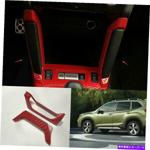 �R���\�[���{�b�N�X �X�o���t�H���X�^�[2016-18���b�h�J�[�{���t�@�C�o�[�R���\�[���X�g���[�W�{�b�N�X�̗����̃T�C�h�g���� For Subaru forester 2016-18 red carbon fiber console storage box both side trim�y��