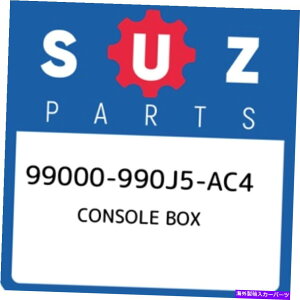 R\[{bNX 99000-990J5-AC4XYLR\[{bNX99000990J5AC4AV{OEMp[c 99000-990J5-AC4 Suzuki Console box 99000990J5AC4, New Genuine OEM Part