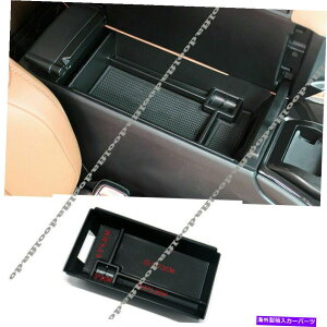 �R���\�[���{�b�N�X ���N�T�XUX 200 250H 19-21�p�Z���^�[�R���\�[���A�[�����X�g�X�g���[�W�{�b�N�X�I�[�K�i�C�U�[�g���C Center Console Armrest Storage Box Organizer Tray For Lexus UX 200 250h 19-21�y���s�A��