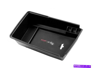 R\[{bNX Kia Optima 2016-19J[A[Xg[{bNXO[upbgZ^[R\[gC Fits Kia Optima 2016-19 Car Armrest Storage Box Glove Pallet Center Console Tray