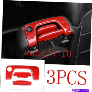 �R���\�[���{�b�N�X 3PC ABS���b�h�R���\�[���A�[�����X�g�{�b�N�X�X�C�b�`�J�o�[�W�[�v�����O���[JL 2018-2021�̃g���� 3Pc ABS RED Console Armrest Box Switch Cover Trim For Jeep Wrangler JL 2018-2021�y���s�A��