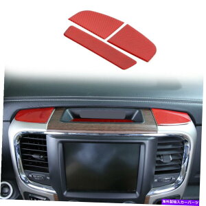 �R���\�[���{�b�N�X 2010-2015 Dodge Ram Center Console Storage Box Trim Pad Decor Mat Red Carbon For 2010-2015 Dodge Ram Center Console Storage Box Trim Pad Decor Mat Red Carbon�y���s�A���i�z