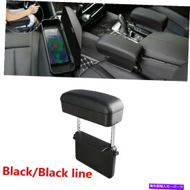 コンソールボックス カーシートギャップの肘のサポート用のユニバーサルセンターコンソールブラックPUアームレストボックス Universal Center Console Black PU Armrest Box For Car Seat Gap Elbow Support