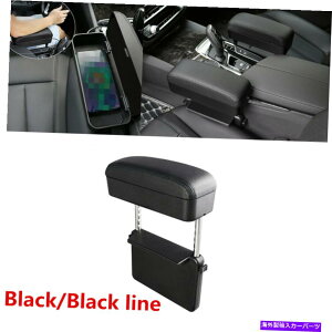 R\[{bNX J[V[gMbv̕ĨT|[gp̃jo[TZ^[R\[ubNPUA[Xg{bNX Universal Center Console Black PU Armrest Box For Car Seat Gap Elbow Support
