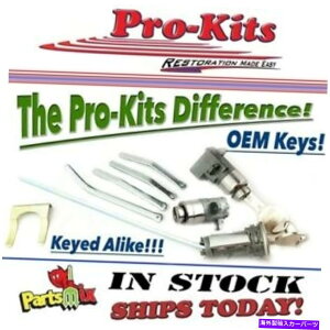 R\[{bNX tBbg68 69[hi[[dRlbgGTXO[u{bNX/R\[/gNbNOEL[ FITS 68 69 Roadrunner Charger Coronet GTX Glove Box/Console/Trunk Lock OE Keys