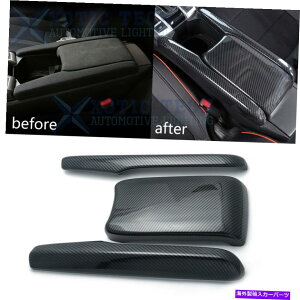 R\[{bNX z_VrbN2016-21ZgR\[A[Xg{bNXJo[gABSJ[{t@Co[ For Honda Civic 2016-21 Central Console Armrest Box Cover Trim ABS Carbon Fiber