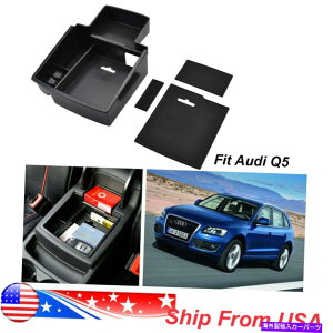 �R���\�[���{�b�N�X �A�E�f�BQ5 09-17�J�[�Z���^�[�R���\�[���O���[�u�{�b�N�X�A�[�����X�g�X�g���[�W�I�[�K�i�C�U�[�g���C For Audi Q5 09-17 Car Center Console Glove Box Armrest Storage Organizer Tray