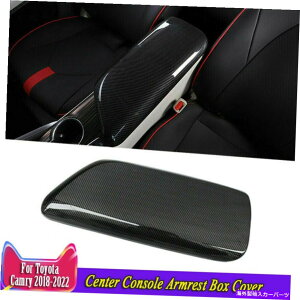 R\[{bNX g^J2018-2022J[{t@Co[ABSZ^[R\[A[Xg{bNXJo[ɓKĂ܂ Fit For Toyota Camry 2018-2022 Carbon Fiber ABS Center Console Armrest Box Cover