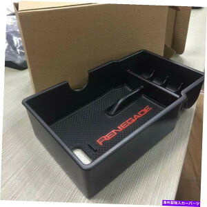 R\[{bNX J[Z^[R\[Xg[WI[KiCU[A[Xg{bNXW[vlQ[hɓKĂ܂iʁj Car Center Console Storage Organizer Armrest Box Fit For Jeep Renegade 
