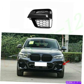 フォグライト BMW X3 X4 G01 G02 2018-2021のABS左側のフロントバンパーフォグライトカバー ABS Left Side Front Bumper Foglights Cover For BMW X3 X4 G01 G02 2018-2021