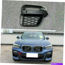 フォグライト BMW X3 X4 G01 G02 2018-2021のABS右側フロントバンパーフォグライトカバー ABS Right Side Front Bumper Fog Light Cover For BMW X3 X4 G01 G02 2018-2021