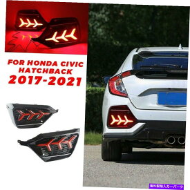 フォグライト ホンダシビックハッチバック2017-2021リアバンパースポイラーLEDフォグライトランプカバー For Honda Civic Hatchback 2017-2021 Rear Bumper Spoiler LED Fog Light Lamp Cover