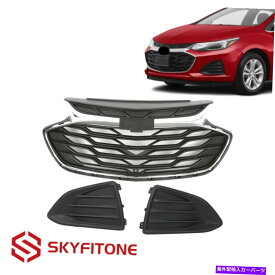 フォグライト シボレークルーズ2019 2020フロントグリルフォグライトカバーベゼルセット3PCS Fits Chevrolet Cruze 2019 2020 Front Grille Fog Light Covers Bezels Set 3pcs