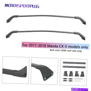 [tLA yAוݕ[tbNNXo[NXo[2017-2018}c_CX-5 Pair Luggage Cargo Roof Rack Cross Bar Crossbars For 2017-2018 Mazda CX-5