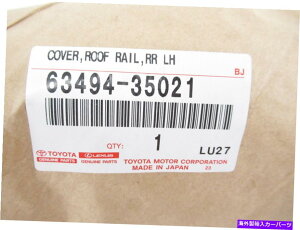 ���[�t�L�����A �{����OEM�g���^63494-35021�h���C�o�[���A���[�t���b�N���b�O�J�o�[2003-2009 4runner Genuine OEM Toyota 63494-35021 Driver Rear Roof Rack Leg Cover 2003-2009 4Runner