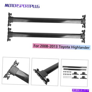 ���[�t�L�����A ���[�t���b�N�N���X�o�[�g�b�v���[���p�b�P�[�W���g���^�ɃL�����[08-13�n�C�����_�[ Roof Rack Cross Bars Top Rail Package Carries For Toyota 08-13 Highlander