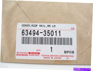 [tLA {OEMg^63494-35011hCo[A[tbNGhJo[2003-2009 4runner Genuine OEM Toyota 63494-35011 Driver Rear Roof Rack End Cover 2003-2009 4Runner