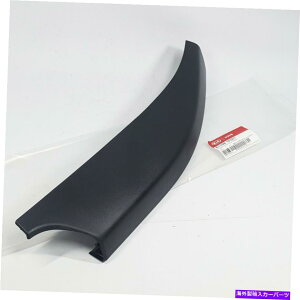 [tLA {872981F001Jo[[tbNAEEri Genuine 872981F001 Cover-Roof Rack Rear Right RH For Kia Sportage 2006-2010