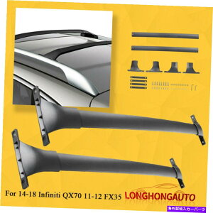 [tLA 2PCS[tbNNXo[NXo[14-18CtBjeBQX70וݕ 2PCS Roof Rack Crossbars Cross Bar For 14-18 Infiniti QX70 Luggage Cargo