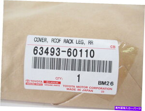 [tLA {̃g^NTX63493-60110qA[tbNbOJo[08-16 LX570 Genuine Toyota Lexus 63493-60110 Passenger Rear Roof Rack Leg Cover 08-16 LX570