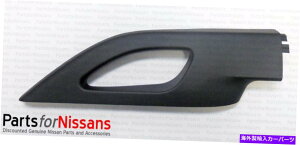 [tLA {̓Y2005-2012pXt@C_[[tbNTCh[tgGhLbvOEM GENUINE NISSAN 2005-2012 PATHFINDER LEFT ROOF RACK SIDE RAIL FRONT END CAP OEM