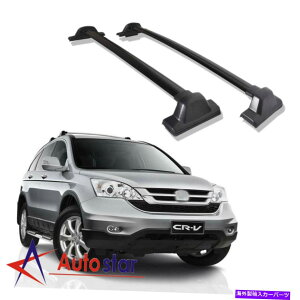 [tLA Ԃ̃gbv[tbNNXo[וݕLAtBbg2007-2011z_CRV Car Top Roof Rack Cross Bars Luggage Cargo Carrier Fits 2007-2011 Honda CRV