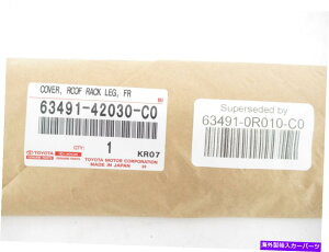 [tLA {̃g^63491-0R010-C0qtg[t[R[i[Jo[06-12 RAV4 Genuine Toyota 63491-0R010-C0 Passenger Front Roof Rail Corner Cover 06-12 RAV4