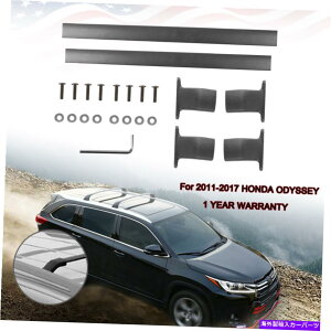 [tLA 2xA~jE[tbNוLANXo[2011-17z_IfbZC 2X Aluminum Alloy Roof Rack Luggage Carrier Cross Bar For 2011-17 Honda Odyssey