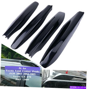[tLA g^hN[U[vhJ120NTXGX4704PCS[tbNGhJo[ 4pcs Roof Rack End Cover For Toyota Land Cruiser Prado J120 Lexus GX470