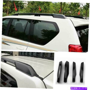 [tLA g^vhJ150̃ubN[tbN[GhVF4PC/NTXGX 460 2010-2021 Black Roof Rack Rail End Shell 4pcs For Toyota Prado j150/Lexus GX 460 2010-2021