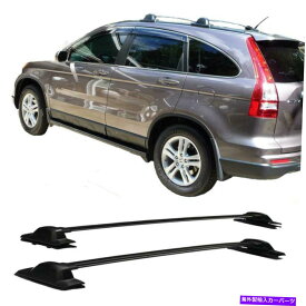 ルーフキャリア 2007-2011のアルミニウムクロスルーフバーキャリアトップルーフレールラックホンダCRV Aluminum Cross Roof Bars Carrier Top Roof Rail Rack For 2007-2011 Honda CRV