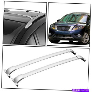 [tLA Vo[A~jE[tbNgbvNXo[[tBbgYpXt@C_[2013-2018 Silver Aluminum Roof Rack Top Cross Bar Rail Fits Nissan Pathfinder 2013-2018